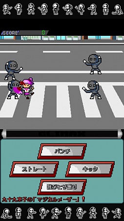 画像ギャラリー No.012のサムネイル画像 / やられ役がいてこそのヒーロー。iOS向け育成ゲーム「ザコキング」を紹介する「(ほぼ)日刊スマホゲーム通信」第323回