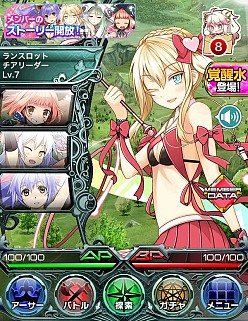 画像ギャラリー No.002のサムネイル画像 / 「唯一性ミリオンアーサー」スマホ版に女騎士4名のキャラクターボイスが追加