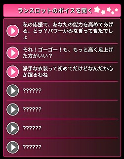 画像ギャラリー No.003のサムネイル画像 / 「唯一性ミリオンアーサー」スマホ版に女騎士4名のキャラクターボイスが追加