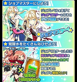 画像ギャラリー No.009のサムネイル画像 / 「唯一性ミリオンアーサー」スマホ版に女騎士4名のキャラクターボイスが追加