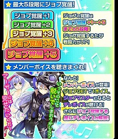 画像ギャラリー No.010のサムネイル画像 / 「唯一性ミリオンアーサー」スマホ版に女騎士4名のキャラクターボイスが追加