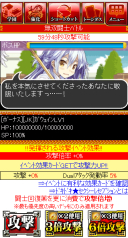 画像ギャラリー No.009のサムネイル画像 / 「唯一性ミリオンアーサー」と「一騎当千 バーストファイト」でコラボイベント
