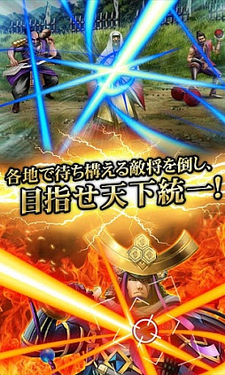 戦国炎舞 -KIZNA-