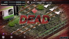 画像ギャラリー No.004のサムネイル画像 / 「TOKYO JUNGLE Mobile」がPlayStation Mobileにて配信開始。7月16日まで300円で購入できるキャンペーンもスタート