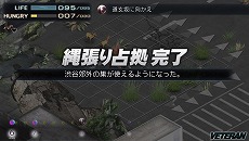 画像ギャラリー No.005のサムネイル画像 / 「TOKYO JUNGLE Mobile」がPlayStation Mobileにて配信開始。7月16日まで300円で購入できるキャンペーンもスタート