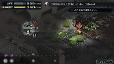 画像ギャラリー No.007のサムネイル画像 / 「TOKYO JUNGLE Mobile」がPlayStation Mobileにて配信開始。7月16日まで300円で購入できるキャンペーンもスタート