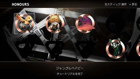 画像ギャラリー No.009のサムネイル画像 / 「TOKYO JUNGLE Mobile」がPlayStation Mobileにて配信開始。7月16日まで300円で購入できるキャンペーンもスタート