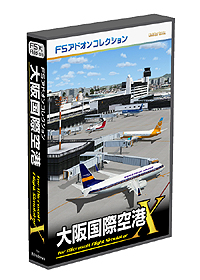 画像ギャラリー No.001のサムネイル画像 / 「マイクロソフト フライト シミュレータ X」の追加データシリーズ第2弾「大阪国際空港（通称：伊丹）」が7月26日に登場