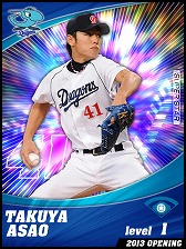画像ギャラリー No.006のサムネイル画像 / 「プロ野球チームをつくろう！」，Android版の事前登録受付がスタート
