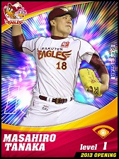 画像ギャラリー No.013のサムネイル画像 / 「プロ野球チームをつくろう！」，Android版の事前登録受付がスタート
