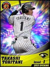 画像ギャラリー No.018のサムネイル画像 / 「プロ野球チームをつくろう！」，Android版の事前登録受付がスタート