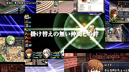 画像ギャラリー No.004のサムネイル画像 / あの“碧の軌跡”がフルボイスとなってPS Vitaに登場。「英雄伝説 碧の軌跡 Evolution」が2014年に発売
