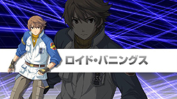 画像ギャラリー No.005のサムネイル画像 / あの“碧の軌跡”がフルボイスとなってPS Vitaに登場。「英雄伝説 碧の軌跡 Evolution」が2014年に発売
