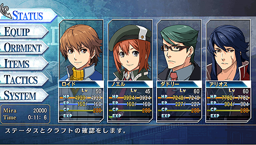 画像ギャラリー No.006のサムネイル画像 / PS Vita「英雄伝説 碧の軌跡 Evolution」は2014年6月発売。商品ラインナップは特典を満載した「キャラアニ限定BOX」を含む4種類