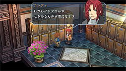 画像ギャラリー No.007のサムネイル画像 / PS Vita「英雄伝説 碧の軌跡 Evolution」は2014年6月発売。商品ラインナップは特典を満載した「キャラアニ限定BOX」を含む4種類