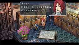 画像ギャラリー No.008のサムネイル画像 / PS Vita「英雄伝説 碧の軌跡 Evolution」は2014年6月発売。商品ラインナップは特典を満載した「キャラアニ限定BOX」を含む4種類