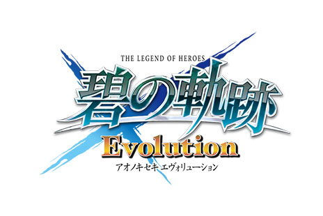 画像ギャラリー No.001のサムネイル画像 / 「英雄伝説 碧の軌跡 Evolution」の発売日が6月12日に決定。PS Storeでは体験版の配信が始まり，公式サイトもオープン