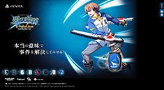 画像ギャラリー No.002のサムネイル画像 / 「英雄伝説 碧の軌跡 Evolution」の発売日が6月12日に決定。PS Storeでは体験版の配信が始まり，公式サイトもオープン