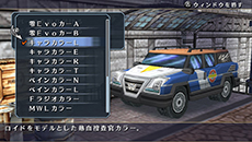 画像ギャラリー No.005のサムネイル画像 / 「英雄伝説 碧の軌跡 Evolution」の発売日が6月12日に決定。PS Storeでは体験版の配信が始まり，公式サイトもオープン
