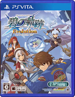 画像ギャラリー No.015のサムネイル画像 / 「英雄伝説 碧の軌跡 Evolution」の発売日が6月12日に決定。PS Storeでは体験版の配信が始まり，公式サイトもオープン