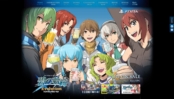 画像ギャラリー No.007のサムネイル画像 / 「英雄伝説 碧の軌跡 Evolution」が本日発売。メインストーリーのフルボイス化，新たなイベントイラストなど，新要素の追加で内容を大幅に強化