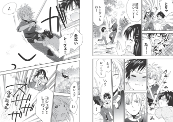 画像ギャラリー No.002のサムネイル画像 / Web雑誌「月刊ファルコムマガジン vol.41」がメルマガ会員向けに無料配信