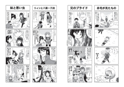 画像ギャラリー No.004のサムネイル画像 / Web雑誌「月刊ファルコムマガジン vol.41」がメルマガ会員向けに無料配信