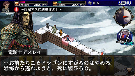 画像ギャラリー No.011のサムネイル画像 / iOS向けの「ドラゴンズドグマ クエスト」が近日配信！　登場キャラやゲームシステムの一部が公開に