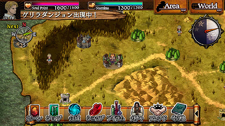 画像ギャラリー No.014のサムネイル画像 / iOS向けの「ドラゴンズドグマ クエスト」が近日配信！　登場キャラやゲームシステムの一部が公開に