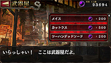 画像ギャラリー No.016のサムネイル画像 / iOS向けの「ドラゴンズドグマ クエスト」が近日配信！　登場キャラやゲームシステムの一部が公開に