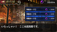 画像ギャラリー No.017のサムネイル画像 / iOS向けの「ドラゴンズドグマ クエスト」が近日配信！　登場キャラやゲームシステムの一部が公開に