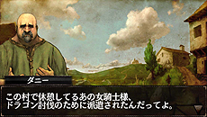 画像ギャラリー No.018のサムネイル画像 / iOS向けの「ドラゴンズドグマ クエスト」が近日配信！　登場キャラやゲームシステムの一部が公開に