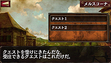 画像ギャラリー No.019のサムネイル画像 / iOS向けの「ドラゴンズドグマ クエスト」が近日配信！　登場キャラやゲームシステムの一部が公開に