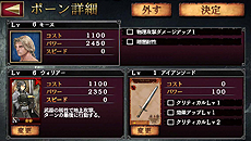 画像ギャラリー No.033のサムネイル画像 / iOS向けの「ドラゴンズドグマ クエスト」が近日配信！　登場キャラやゲームシステムの一部が公開に