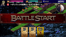 画像ギャラリー No.035のサムネイル画像 / iOS向けの「ドラゴンズドグマ クエスト」が近日配信！　登場キャラやゲームシステムの一部が公開に