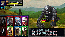 画像ギャラリー No.040のサムネイル画像 / iOS向けの「ドラゴンズドグマ クエスト」が近日配信！　登場キャラやゲームシステムの一部が公開に