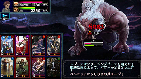画像ギャラリー No.041のサムネイル画像 / iOS向けの「ドラゴンズドグマ クエスト」が近日配信！　登場キャラやゲームシステムの一部が公開に