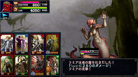 画像ギャラリー No.042のサムネイル画像 / iOS向けの「ドラゴンズドグマ クエスト」が近日配信！　登場キャラやゲームシステムの一部が公開に
