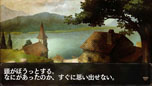 画像ギャラリー No.007のサムネイル画像 / iOS向けオンラインRPG「ドラゴンズドグマ クエスト」の配信が本日スタート。覚者となったプレイヤーが従者“ポーン”と共にドラゴン討伐の旅に出る