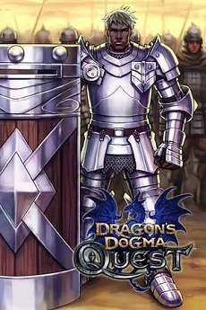 画像ギャラリー No.002のサムネイル画像 / 「ドラゴンズドグマ クエスト」，マイカプコンに登録して特別なジョブカード“ガーター＋”を手に入れよう