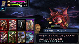 画像ギャラリー No.009のサムネイル画像 / 「ドラゴンズドグマ クエスト」と「パズドラ」のコラボイベントが29日まで開催中