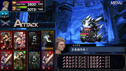 画像ギャラリー No.011のサムネイル画像 / 「ドラゴンズドグマ クエスト」と「パズドラ」のコラボイベントが29日まで開催中