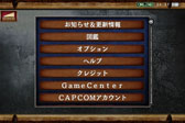 画像ギャラリー No.016のサムネイル画像 / 「ドラゴンズドグマ クエスト」と「パズドラ」のコラボイベントが29日まで開催中