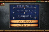 画像ギャラリー No.017のサムネイル画像 / 「ドラゴンズドグマ クエスト」と「パズドラ」のコラボイベントが29日まで開催中