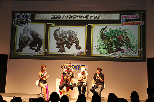 画像ギャラリー No.009のサムネイル画像 / ［TGS 2013］カプコン×ガンホーの最新コラボ情報も発表された，「ドラゴンズドグマ クエスト」“パズドラコラボ記念スペシャルステージ”をレポート