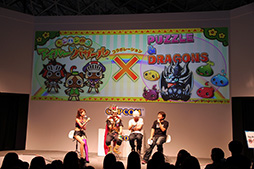 画像ギャラリー No.011のサムネイル画像 / ［TGS 2013］カプコン×ガンホーの最新コラボ情報も発表された，「ドラゴンズドグマ クエスト」“パズドラコラボ記念スペシャルステージ”をレポート