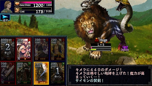 画像ギャラリー No.003のサムネイル画像 / 新たな“覚者”の物語。iOS向けRPG「ドラゴンズドグマ クエスト」を紹介する「（ほぼ）日刊スマホゲーム通信」第375回