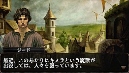 画像ギャラリー No.004のサムネイル画像 / 新たな“覚者”の物語。iOS向けRPG「ドラゴンズドグマ クエスト」を紹介する「（ほぼ）日刊スマホゲーム通信」第375回