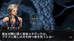 画像ギャラリー No.005のサムネイル画像 / 新たな“覚者”の物語。iOS向けRPG「ドラゴンズドグマ クエスト」を紹介する「（ほぼ）日刊スマホゲーム通信」第375回