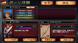 画像ギャラリー No.006のサムネイル画像 / 新たな“覚者”の物語。iOS向けRPG「ドラゴンズドグマ クエスト」を紹介する「（ほぼ）日刊スマホゲーム通信」第375回